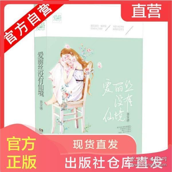 敏捷小球