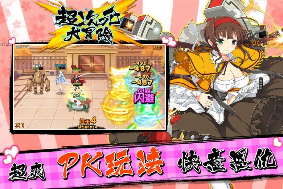 燃烧吧大脑免广告最新版