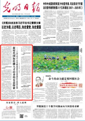 春节慰问送温暖 居民心暖笑开颜